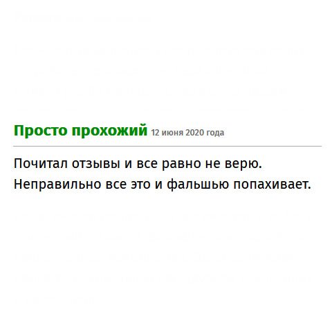 premiumm-diplomas.com Почитал отзывы, но решил, что они заказные. Фальшью попахивает от вашей компании.